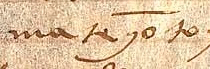 Donacin de Masegoso en 1437